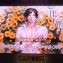 【TGS2016】『囚われのパルマ』の魅力を“ハルト”梅原裕一郎と“アオイ”内田雄馬が明かす！ 刺激に満ちたステージイベントをお届け