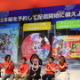 【TGS2016】『デモンゲイズ2』の“もうひとつの姿”とは…「柳生斬魔録」の詳細が明かされたステージレポ