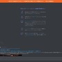 【特集】新鋭チャットツール「Discord」を紹介―“今”を満足できないゲーマー達に！