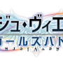 グループ初の共同イベント「セガフェス」を開催！“注目作の新情報”や“48時間生放送”など多彩に実施