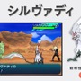 『ポケモン サン・ムーン』アローラの「ベトベトン」は虹色！？道具でタイプを変える「シルヴァディ」など新動画が公開