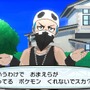 【プレイレポート】『ポケモン サン・ムーン』特別体験版で一足先にアローラ地方を冒険！ゲッコウガやピカチュウが大活躍