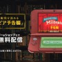 3DS『ミートピア』12月8日発売決定！詳細は11月5日20時のダイレクトで神木隆之介が発表