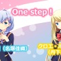 【レポート】伝説の「クロエ・ルメールですよ」を生披露！『ガールフレンド（仮）』4周年記念イベント