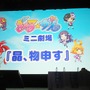 【レポート】山本希望が叫び、上間江望がスカートを覗き込む！『ぎゃる☆がん』トークライブで『だぶるぴーす』新展開が明らかに