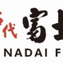 『龍が如く６ 命の詩。』と「富士そば」のコラボ再び！ “赤富士そば”が4年ぶりに復活