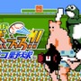 あの『燃えろ！！プロ野球2016』が3DSにも登場！ 外出中でも「バントホームラン」を楽しもう