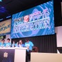 【セガフェス】『PSO2』は新情報だらけ！ 待望の☆14武器登場、来春に対人要素「バトルアリーナ」実装…ドラゴン型の新ペットや「しまむら」コラボの新展開も