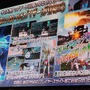 【セガフェス】『PSO2』は新情報だらけ！ 待望の☆14武器登場、来春に対人要素「バトルアリーナ」実装…ドラゴン型の新ペットや「しまむら」コラボの新展開も