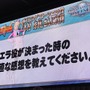 【セガフェス】『PSO2』は新情報だらけ！ 待望の☆14武器登場、来春に対人要素「バトルアリーナ」実装…ドラゴン型の新ペットや「しまむら」コラボの新展開も