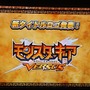 【セガフェス】『モンギア』は『バーサス』へ！ 新海賊も加わる『センノカ』や新要素実装の『ワーチェ』、『リベラシオン』はゴールデンアックスとコラボ