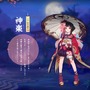 本格幻想RPG『陰陽師』日本上陸！ “美と妖”が織りなす平安時代を描く─事前登録も近日開始