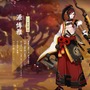 本格幻想RPG『陰陽師』日本上陸！ “美と妖”が織りなす平安時代を描く─事前登録も近日開始