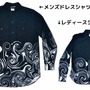 伊藤潤二のホラー漫画「うずまき」デザインのアパレルが登場、「あざみ」Tシャツやパーカーなど