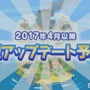 【レポート】『ぷよクエ』最強を自負する中田敦彦が“人類最強戦士”と激突！ 勝敗の行方は…