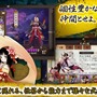 本格幻想RPG『陰陽師』悲しき運命を背負った「吸血姫」など「式神」情報が公開、書く・唱えるで行う斬新なガチャ情報も