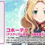 『スターリーガールズ』声優投票企画の結果が発表！キャスト出演の番組が12月28日より配信決定