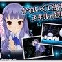 『オルタナティブガールズ』で「ごちうさ」コラボが開催！かわいい衣装や限定コラボガチャが登場