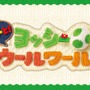 3DS『ポチと！ ヨッシー ウールワールド』紹介映像が公開―可愛過ぎるスペシャルアニメは必見！