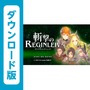 【特集】超有名タイトルだけじゃない！ 本体が購入できるうちに、Wii Uで名作・良作ソフトを楽しもう