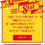 【特集】自販機でジュースを買い、『鉄拳7』をさらに極める方法とは？