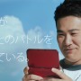 『ポケモン サン・ムーン』あの「マー君」が“たんぱんこぞう”に!?新CM公開