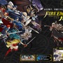 iOS/Android『ファイアーエムブレム ヒーローズ』登場キャラや世界観、OP映像などを一挙公開！