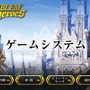 iOS/Android『ファイアーエムブレム ヒーローズ』登場キャラや世界観、OP映像などを一挙公開！