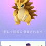 『ポケモンGO』Android版の起動時間が改善されるVer.0.55.0の情報が公開