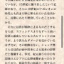 オカルト専門誌「ムー」監修『超都市伝説ガチャ』が配信―カードで綴られる摩訶不思議な世界