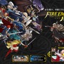 『ファイアーエムブレム ヒーローズ』「英雄の翼×10,000」プレゼントは本日16時から！ サプライズは「急いで準備中」