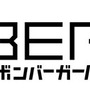 アーケード向け協力対戦アクション『ボンバーガール』発表―あの『ボンバーマン』の美少女版！