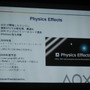 【GTMF2009】モーションで面白いゲームをぜひ! SCE「PLAYSTATION Eye」などを紹介