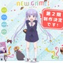 2期もがんばるぞい！TVアニメ「NEW GAME!」2期制作決定、得能正太郎の記念イラストも公開