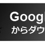 【特集】今が始めどき！第三部に突入した戦記RPG『オルタンシア・サーガ』の魅力とは