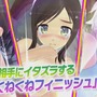 『閃乱カグラ PBS』最新映像は過激すぎ！ 刺激的なイタズラ「くねくねフィニッシュ」や濡れると“透ける”新コスチュームなどご紹介