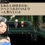 3DS『ラジアントヒストリア パーフェクトクロノロジー』キャラ＆ゲームシステム情報などが公開