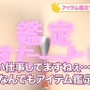 膨乳ローグライクRPG『オメガラビリンスＺ』新PV公開、「Ｚ胸モード」「悶絶☆覚醒」など危険要素いっぱい