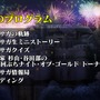 【レポート】”オルタンシア国営放送”2周年記念放送！乃村健次が「ぷちKOGトーナメント」を圧倒、いとうかなこの熱唱も