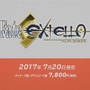 ニンテンドースイッチに『Fate/EXTELLA』登場！ 2017年7月20日発売、限定版も用意