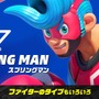 『ARMS』新ファイター「ミェンミェン」やモード「アームゲッター」など新情報が公開、公式Twitterアカウントも開設