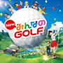 PS4『New みんなのGOLF』は8月31日発売！予約＆早期購入特典情報なども明らかに