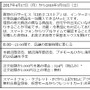 DeNAとヤマト運輸、「ロボネコヤマト」プロジェクトで新たな物流サービスを目指す─自動運転社会を見据えて