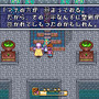 【今から遊ぶ不朽のRPG】第15回『聖剣伝説2』（1993）