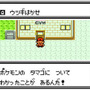 3DS向けVC『ポケットモンスター 金・銀』は、ポケモンの通信交換や対戦機能も搭載