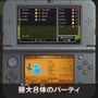 3DS版『ドラクエXI』すれちがい通信で過去の『ドラクエ』世界に行ける！「時渡りの迷宮」の詳細情報が公開