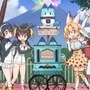 フレンズたちが大合奏！「けものパレード ～ジャパリパークメモリアル～」のPVをお披露目