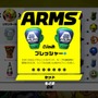 【特集】『ARMS』ランクカンスト・ライターが語る攻略への近道 ─ アーム編【UPDATE】