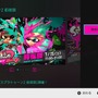 『スプラトゥーン2 前夜祭』の無料配信を開始！ 「フェス投票」と「投稿」も実行可能