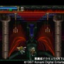 【今から遊ぶ不朽のRPG】第14回『悪魔城ドラキュラX 月下の夜想曲』(1997)